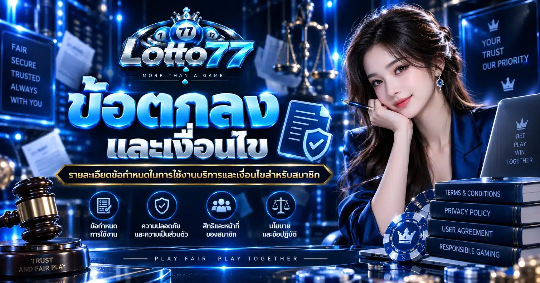 Lotto77