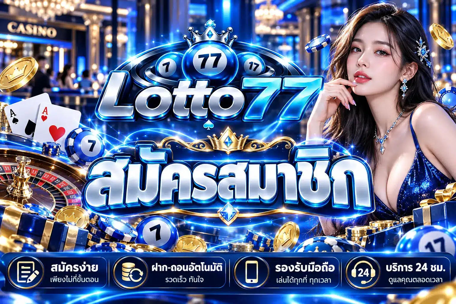 Lotto77
